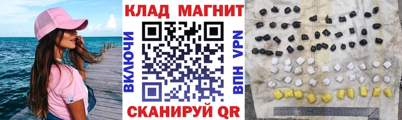 Названия наркотиков Гуково ГЕРОИН  КОКАИН  Галлюциногенные грибы  МЕФ  Канабис 