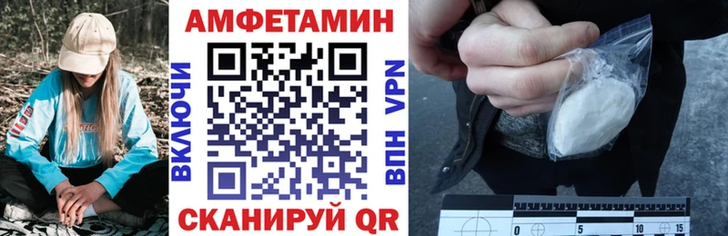 АМФ 97%  MEGA tor  Гуково 