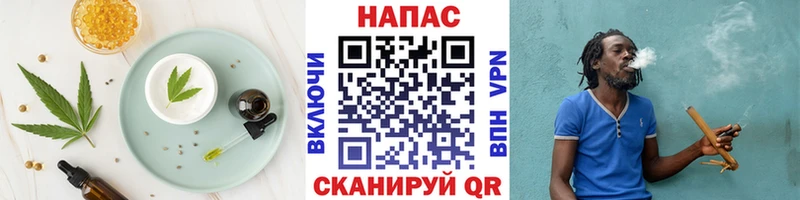 Cannafood марихуана KRAKEN tor Гуково
