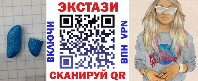 как найти закладки  Гуково  даркнет Telegram  Экстази круглые 