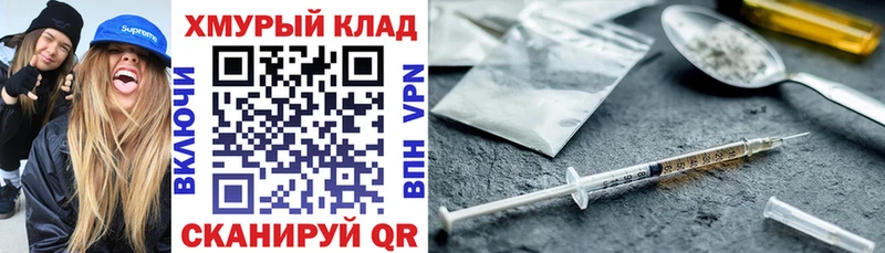 OMG ссылка  это официальный сайт  Гуково  Героин афганец  дарнет шоп 
