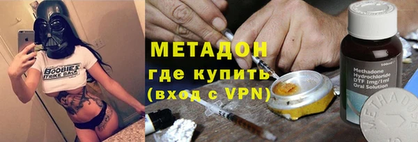 скорость mdpv Заводоуковск