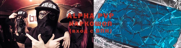 прущая мука Заволжск