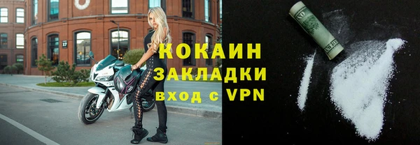 кокаин колумбия Заволжье