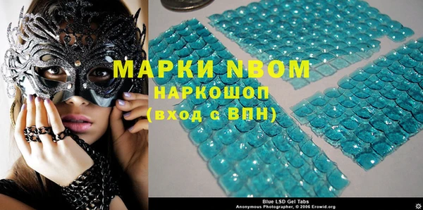 скорость mdpv Заводоуковск