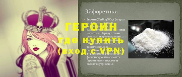 прущая мука Заволжск