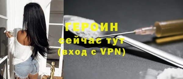 скорость mdpv Заводоуковск