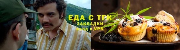 прущая мука Заволжск