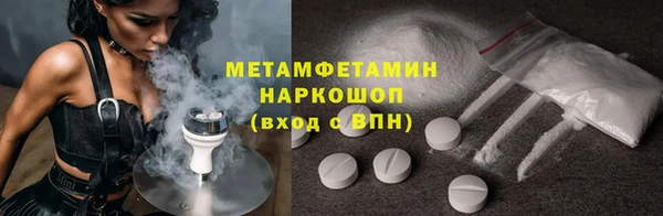 синтетический гашиш Усмань