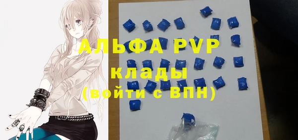скорость mdpv Заводоуковск