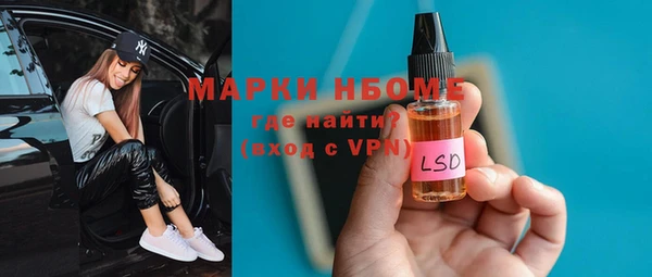 прущая мука Заволжск