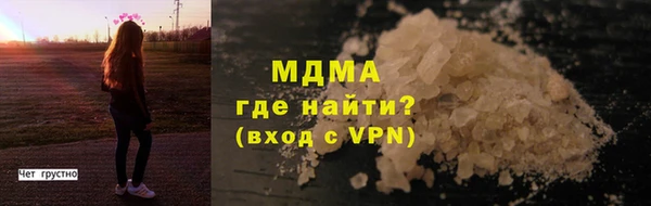 прущая мука Заволжск