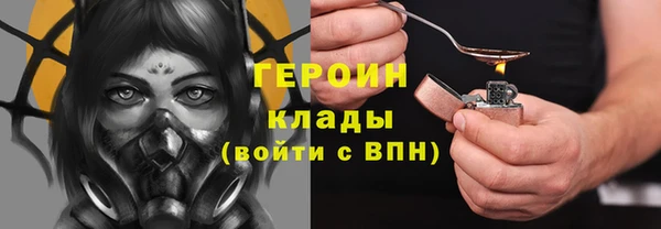 винт Усолье-Сибирское