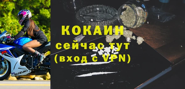 прущая мука Заволжск