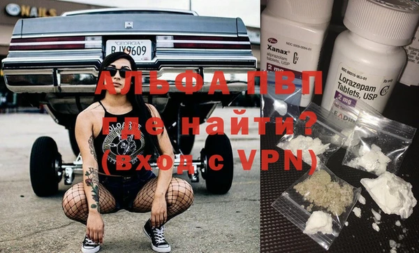 прущая мука Заволжск