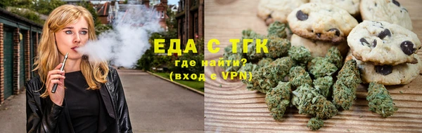 прущая мука Заволжск