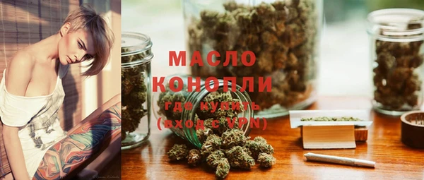 прущая мука Заволжск
