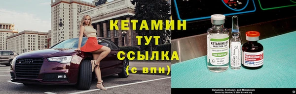 скорость mdpv Заводоуковск