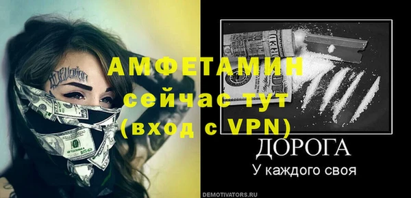 прущая мука Заволжск