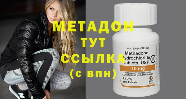 прущая мука Заволжск