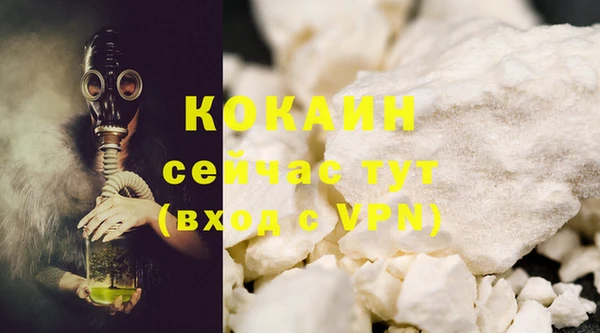 прущая мука Заволжск