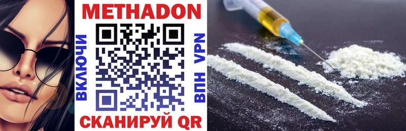 МЕТАДОН кристалл shop формула Гуково