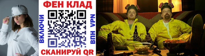 где купить   Гуково  darknet официальный сайт  МЕТАМФЕТАМИН Methamphetamine 