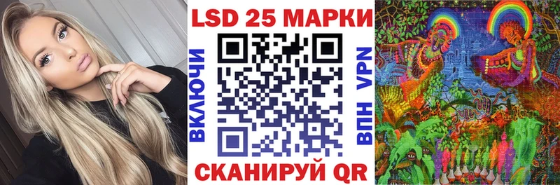 Марки N-bome 1,5мг Гуково