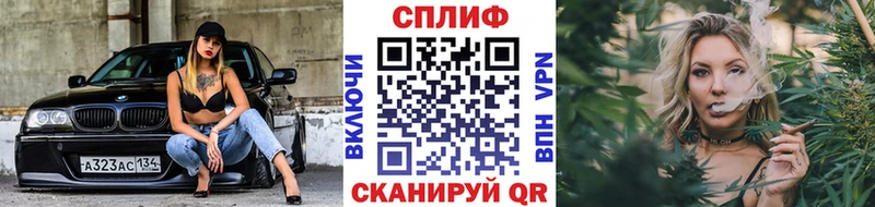 Марихуана AK-47  Гуково 